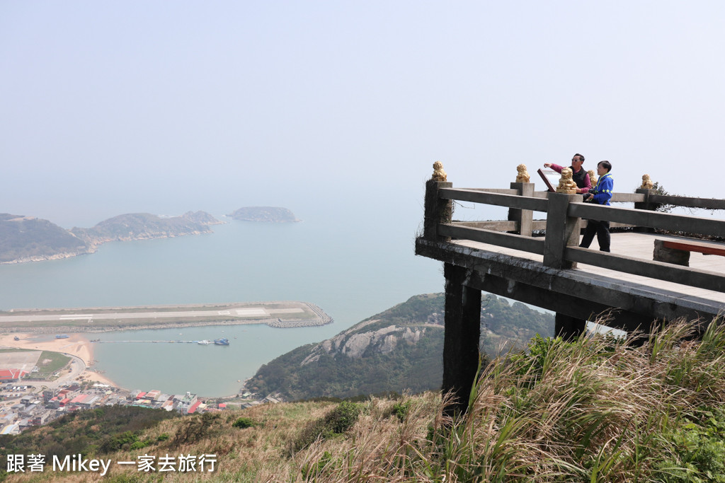 跟著 Mikey 一家去旅行 - 【 北竿 】壁山觀景