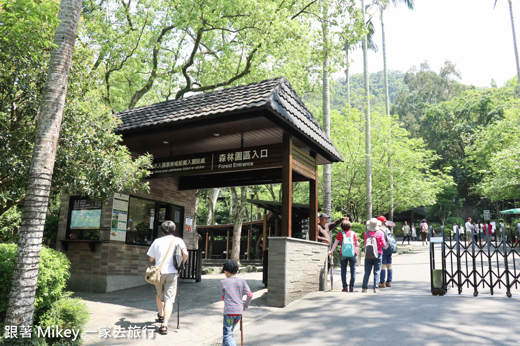 跟著 Mikey 一家去旅行 - 【 三峽 】大板根森林溫泉渡假村 - Part 1