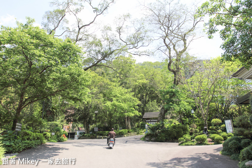 跟著 Mikey 一家去旅行 - 【 三峽 】大板根森林溫泉渡假村 - Part 1