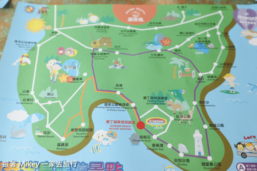 跟著 Mikey 一家去旅行 - 【 恆春 】墾丁福華渡假飯店 - 美食篇