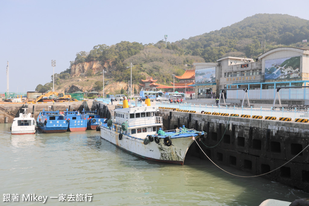 跟著 Mikey 一家去旅行 - 【 北竿 】南北竿航線