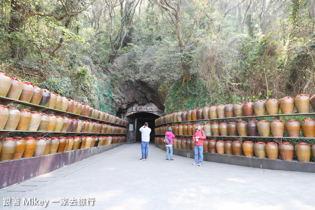 跟著 Mikey 一家去旅行 - 【 南竿 】八八坑道