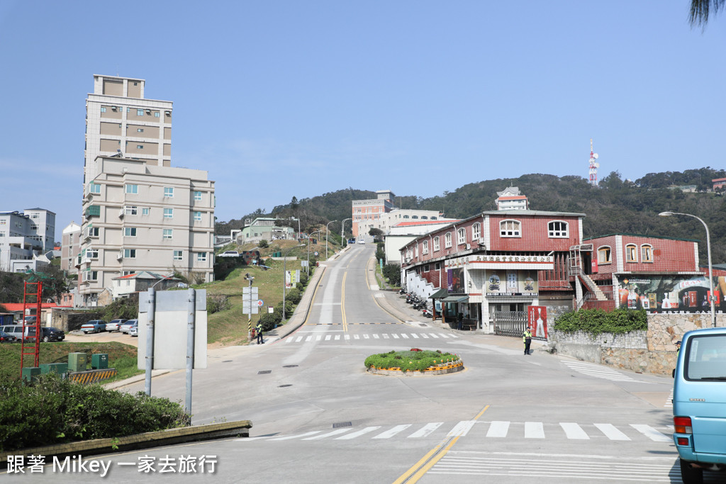 跟著 Mikey 一家去旅行 - 【 南竿 】馬祖酒廠