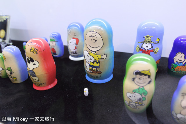 跟著 Mikey 一家去旅行 - 【 台北 】Snoopy 65週年巡迴特展 - Part II