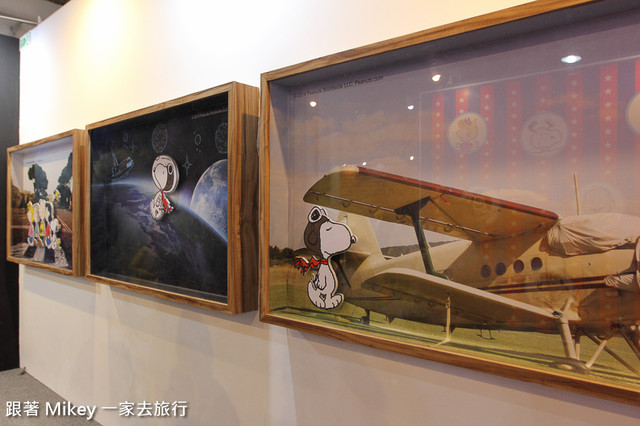 跟著 Mikey 一家去旅行 - 【 台北 】Snoopy 65週年巡迴特展 - Part II