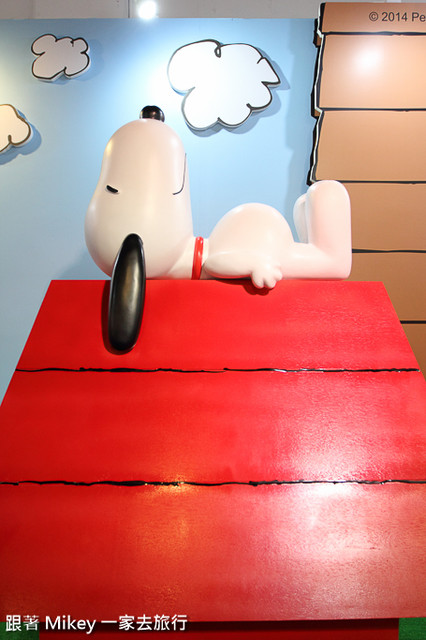 跟著 Mikey 一家去旅行 - 【 台北 】Snoopy 65週年巡迴特展 - Part II