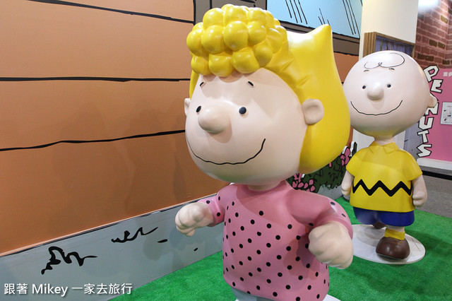 跟著 Mikey 一家去旅行 - 【 台北 】Snoopy 65週年巡迴特展 - Part II