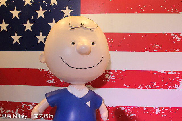 跟著 Mikey 一家去旅行 - 【 台北 】Snoopy 65週年巡迴特展 - Part II