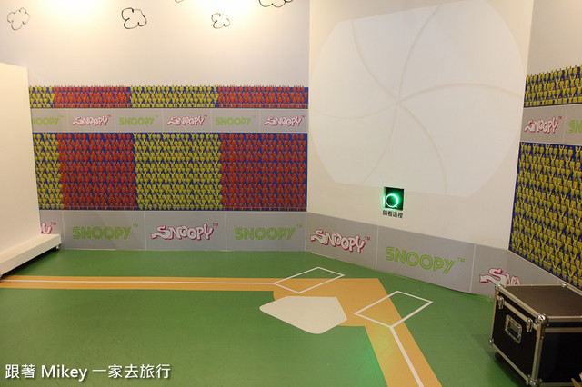 跟著 Mikey 一家去旅行 - 【 台北 】Snoopy 65週年巡迴特展 - Part II