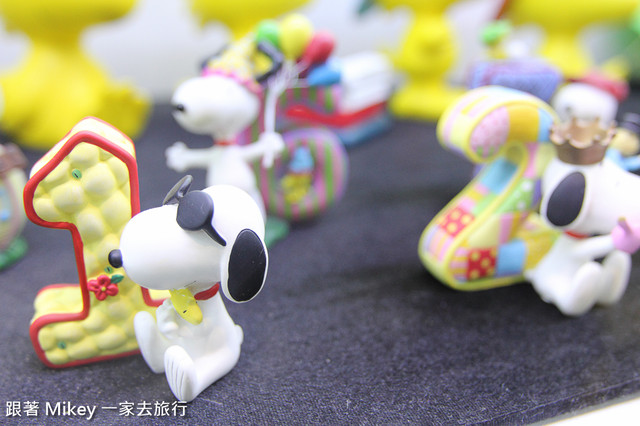 跟著 Mikey 一家去旅行 - 【 台北 】Snoopy 65週年巡迴特展 - Part II