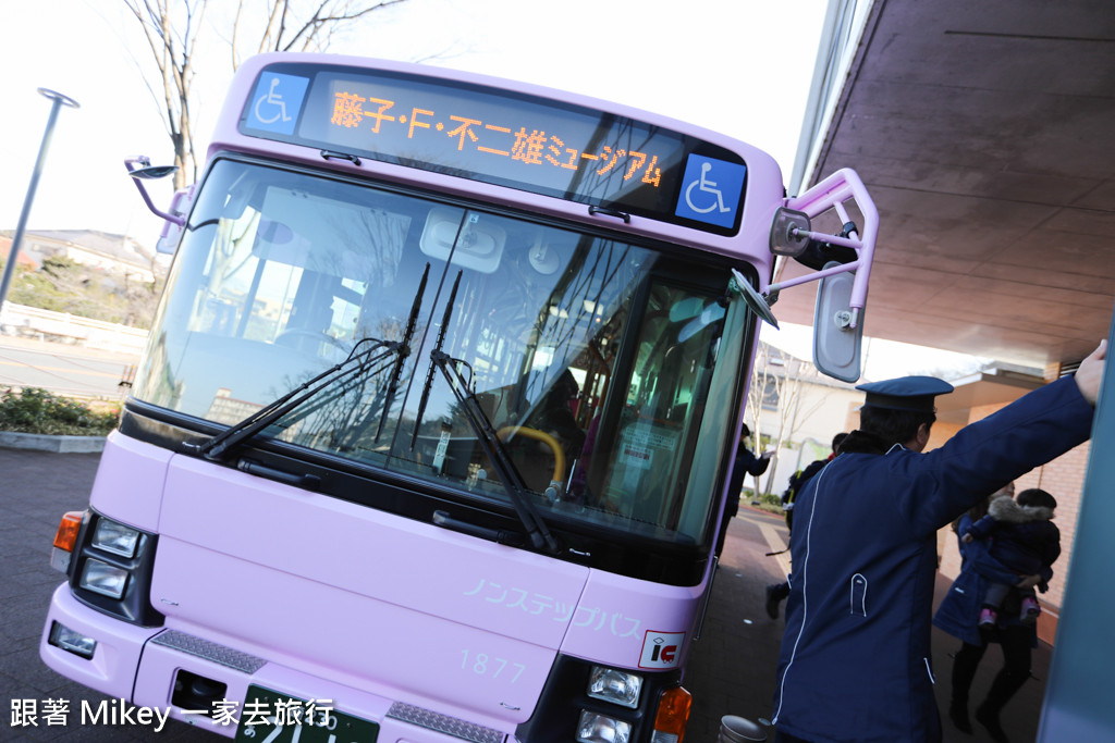 跟著 Mikey 一家去旅行 - 【 神奈川 】藤子·F·不二雄博物館