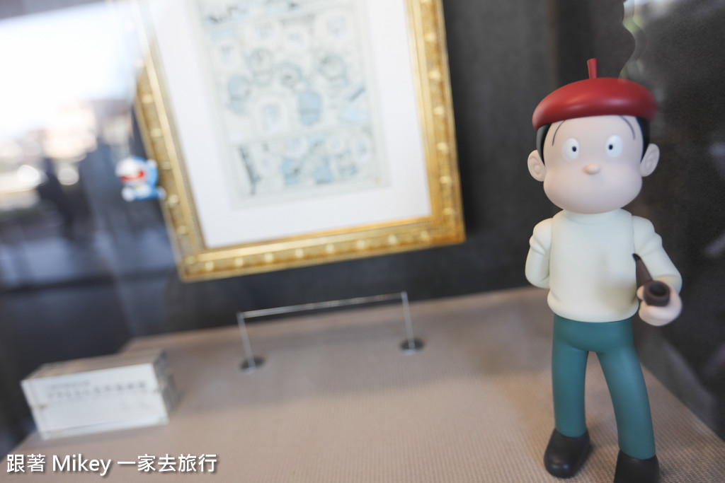 跟著 Mikey 一家去旅行 - 【 神奈川 】藤子·F·不二雄博物館
