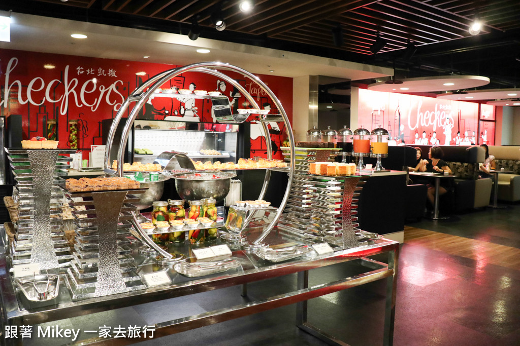 跟著 Mikey 一家去旅行 - 【 中正 】台北凱撒大飯店