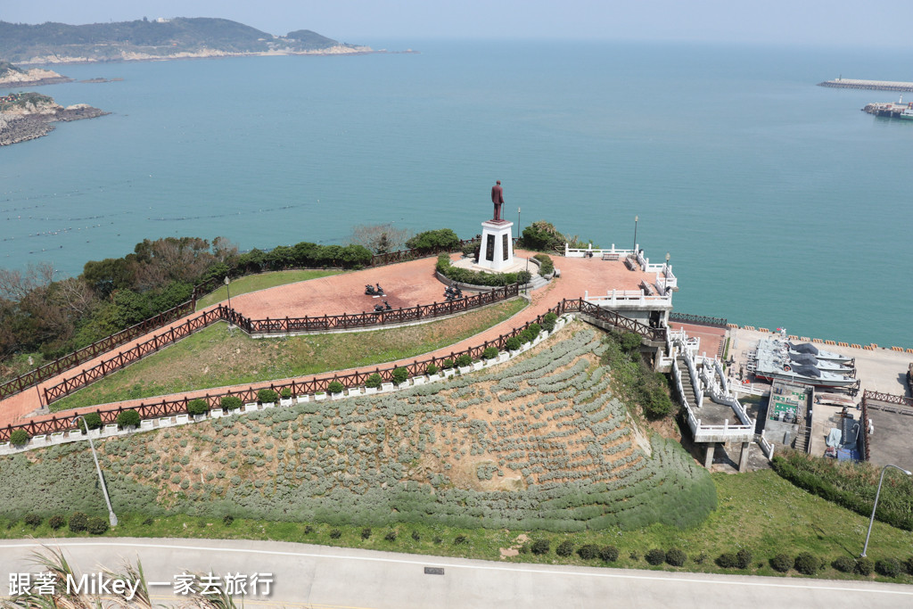 跟著 Mikey 一家去旅行 - 【 南竿 】福山照壁．枕戈待旦