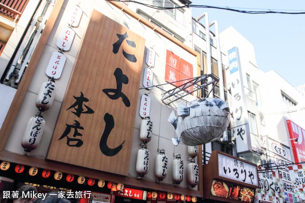 跟著 Mikey 一家去旅行 - 【 大阪 】いろりや燒肉 ( 道頓堀店 )