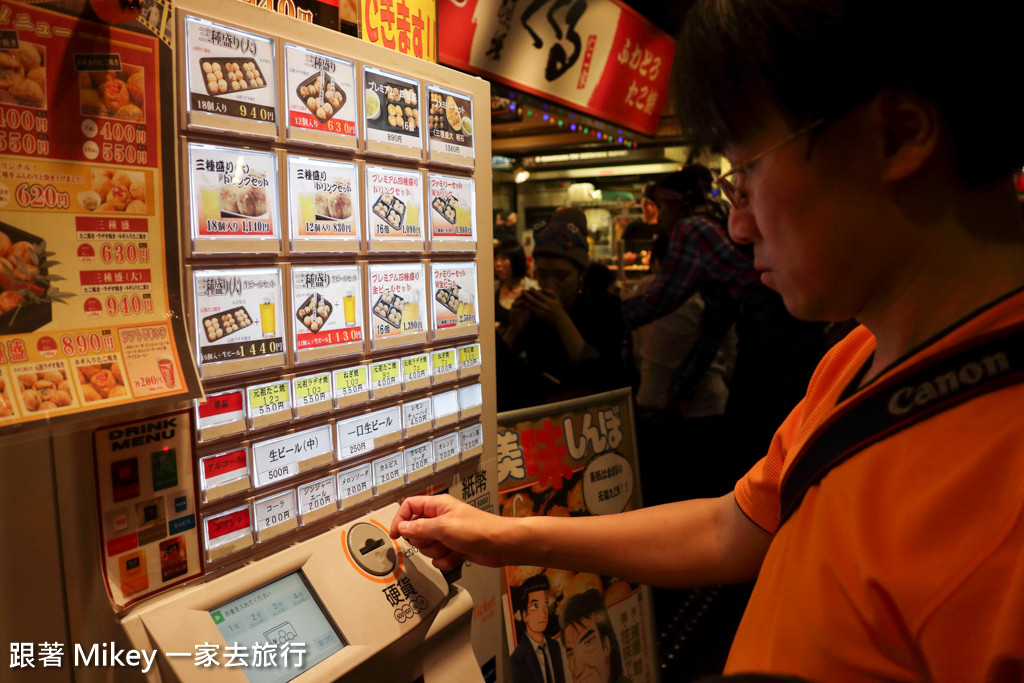 跟著 Mikey 一家去旅行 - 【 大阪 】會津屋