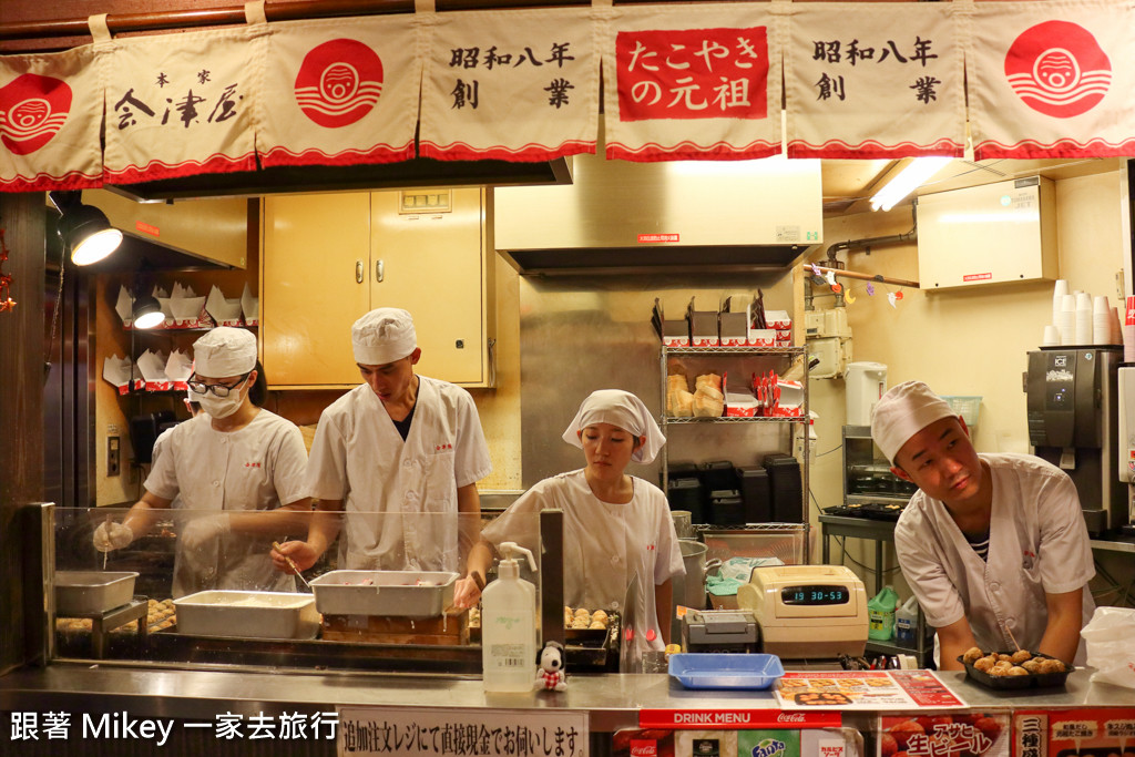 跟著 Mikey 一家去旅行 - 【 大阪 】會津屋