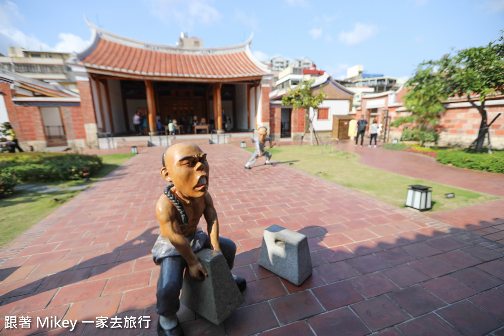 跟著 Mikey 一家去旅行 - 【 鳳山 】鳳儀書院 - Part I