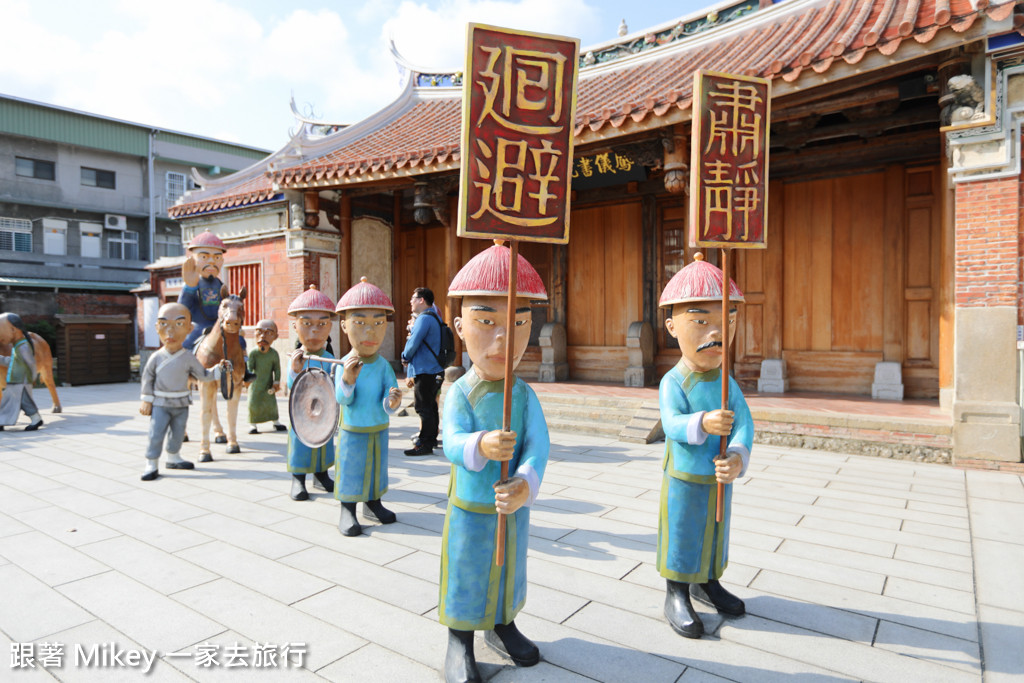 跟著 Mikey 一家去旅行 - 【 鳳山 】鳳儀書院 - Part I