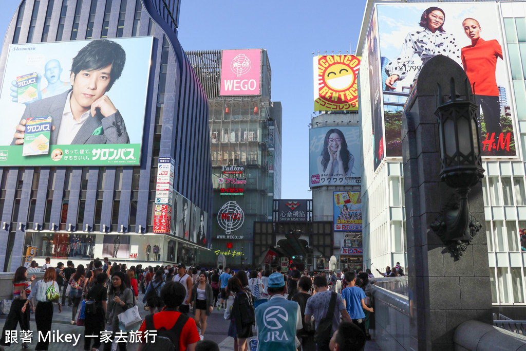 跟著 Mikey 一家去旅行 - 【 大阪 】道頓堀