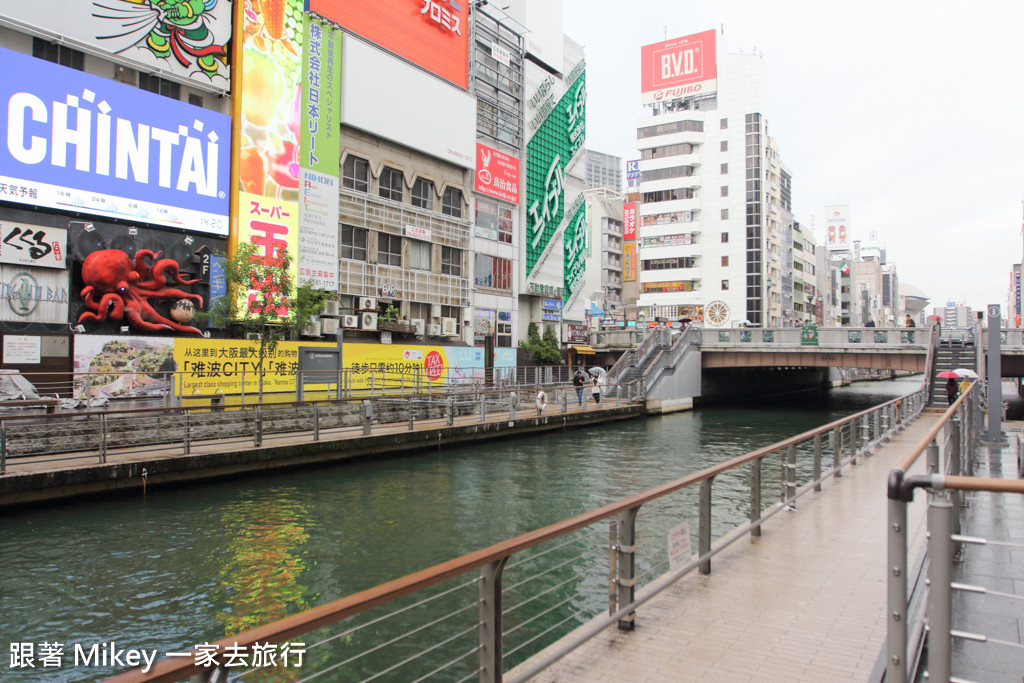 跟著 Mikey 一家去旅行 - 【 大阪 】道頓堀