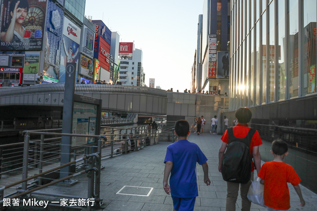 跟著 Mikey 一家去旅行 - 【 大阪 】道頓堀