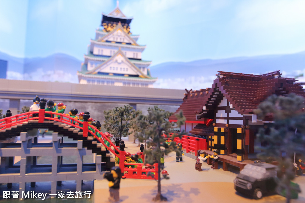 跟著 Mikey 一家去旅行 - 【 大阪 】大阪樂高樂園探索中心 - Part I