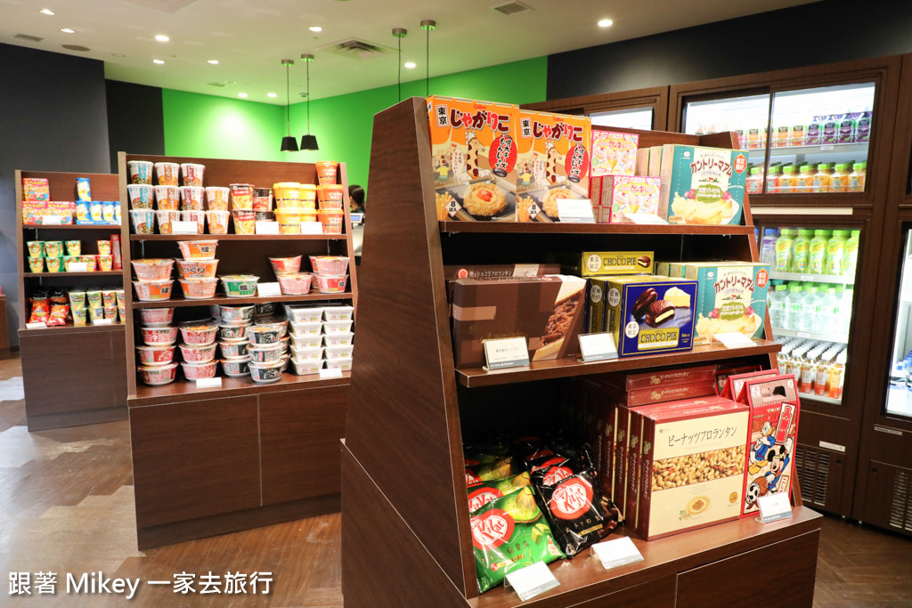 跟著 Mikey 一家去旅行 - 【 舞浜 】東京灣喜來登大酒店 - 環境篇