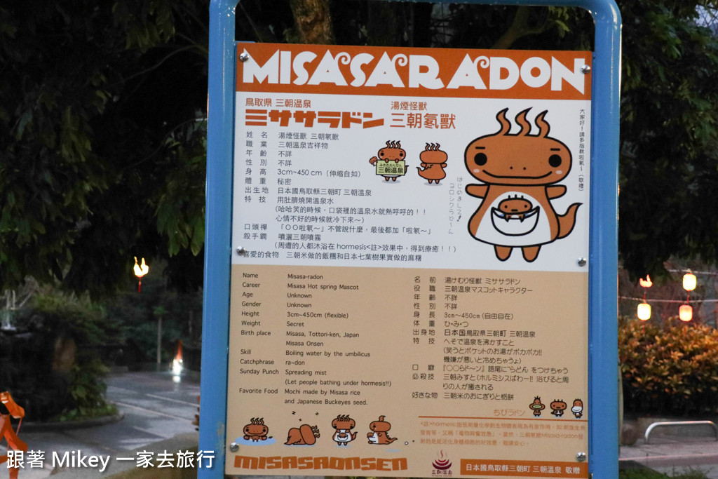 跟著 Mikey 一家去旅行 - 【 谷關 】谷關商店街