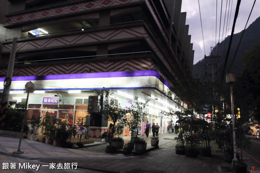 跟著 Mikey 一家去旅行 - 【 谷關 】谷關商店街