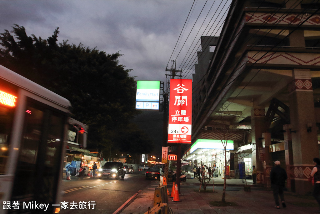 跟著 Mikey 一家去旅行 - 【 谷關 】谷關商店街