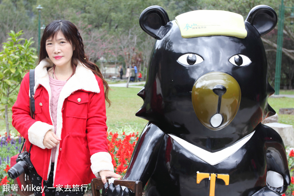 跟著 Mikey 一家去旅行 - 【 谷關 】捎來吊橋、捎來步道、遊客中心
