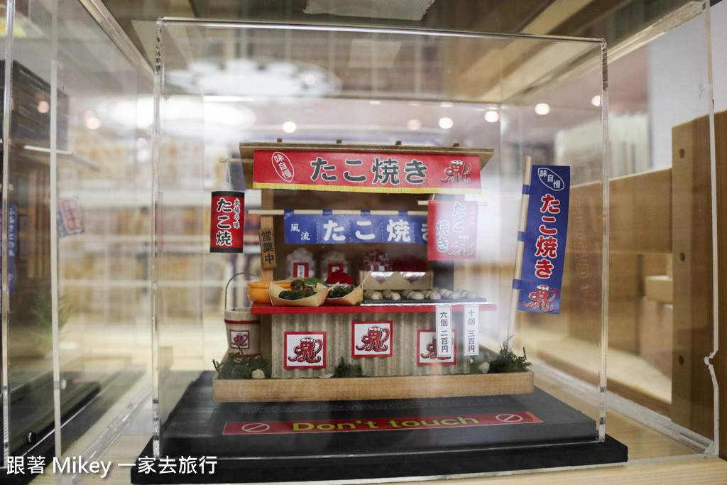 跟著 Mikey 一家去旅行 - 【 大阪 】梅田空中庭園展望台