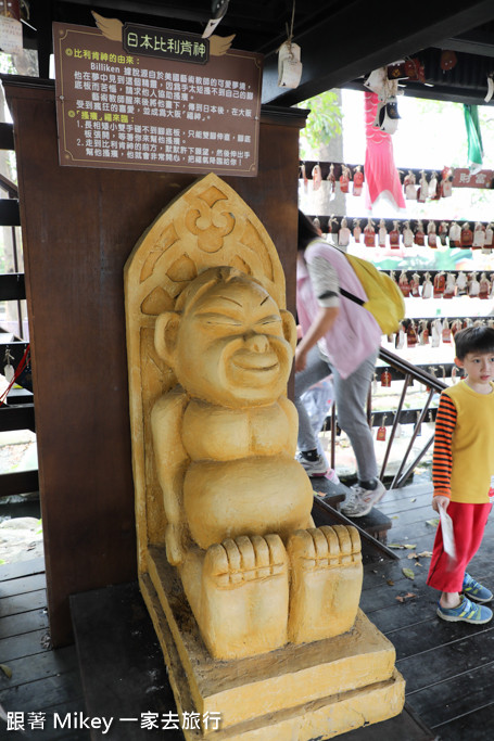 跟著 Mikey 一家去旅行 - 【 潮州 】八大森林魔法樂園 - Part I