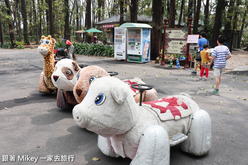 跟著 Mikey 一家去旅行 - 【 潮州 】八大森林魔法樂園 - Part I