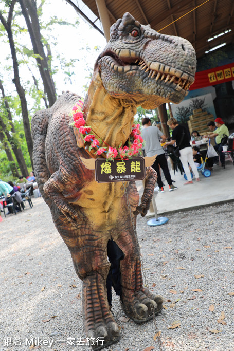 跟著 Mikey 一家去旅行 - 【 潮州 】八大森林魔法樂園 - Part II