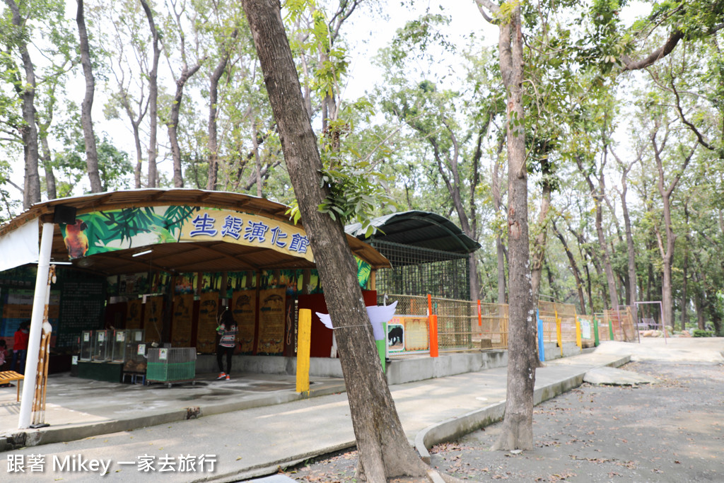 跟著 Mikey 一家去旅行 - 【 潮州 】八大森林魔法樂園 - Part II