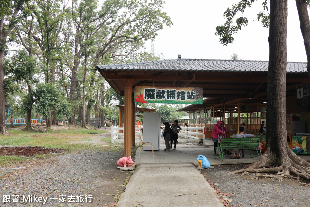 跟著 Mikey 一家去旅行 - 【 潮州 】八大森林魔法樂園 - Part II