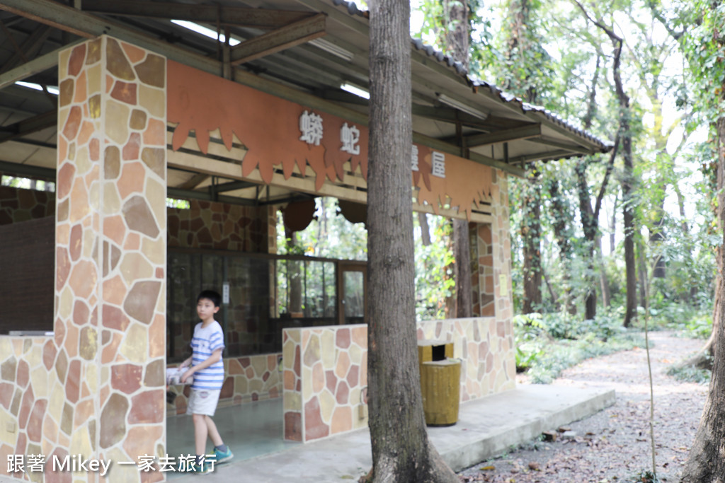 跟著 Mikey 一家去旅行 - 【 潮州 】八大森林魔法樂園 - Part II