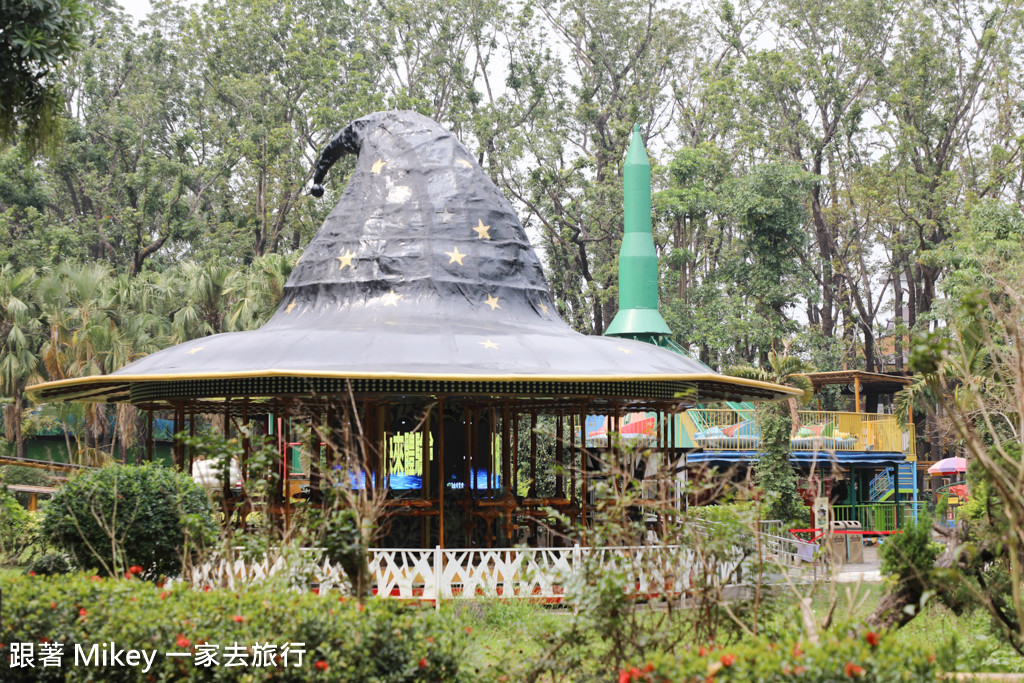 跟著 Mikey 一家去旅行 - 【 潮州 】八大森林魔法樂園 - Part II