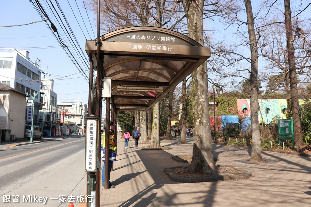 跟著 Mikey 一家去旅行 - 【 東京 】三鷹之森吉卜力美術館