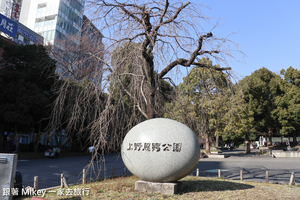 跟著 Mikey 一家去旅行 - 【 上野 】上野