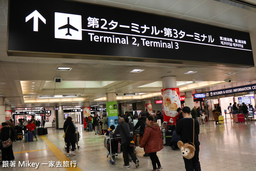 跟著 Mikey 一家去旅行 - 【 千葉 】成田機場