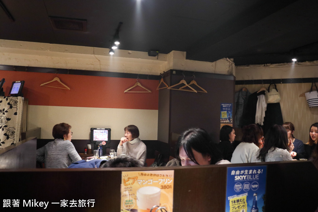 跟著 Mikey 一家去旅行 - 【 新宿 】金藏 ( 新宿西口總本店 )