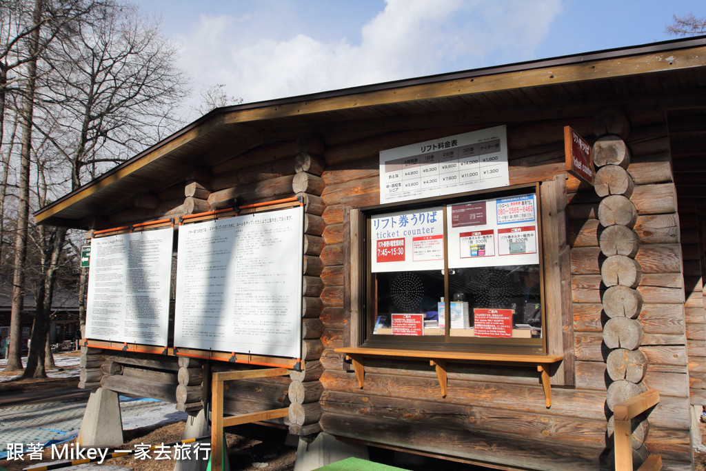 跟著 Mikey 一家去旅行 - 【 長野 】輕井澤東王子酒店 - 滑雪篇