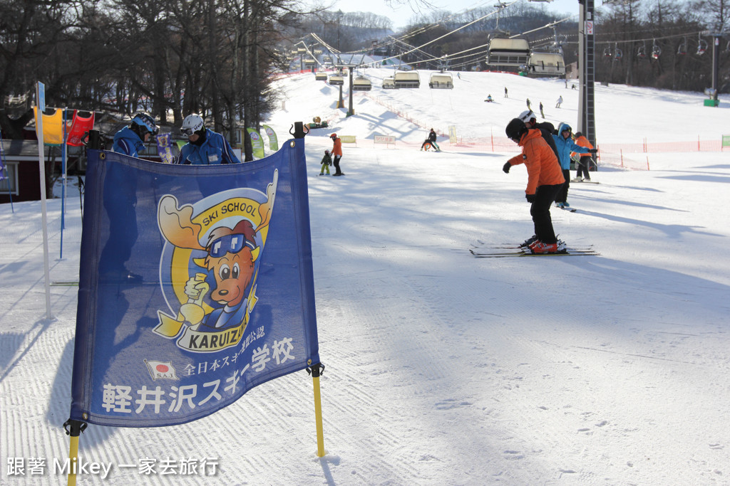 跟著 Mikey 一家去旅行 - 【 長野 】輕井澤東王子酒店 - 滑雪篇