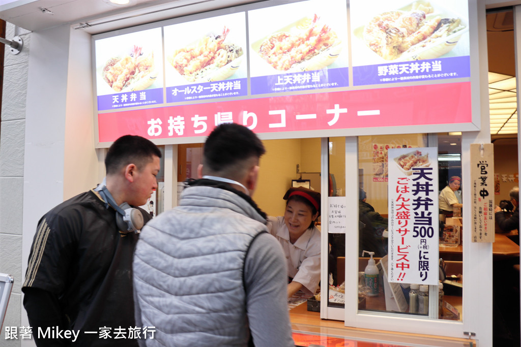 跟著 Mikey 一家去旅行 - 【 東京 】天丼てんや