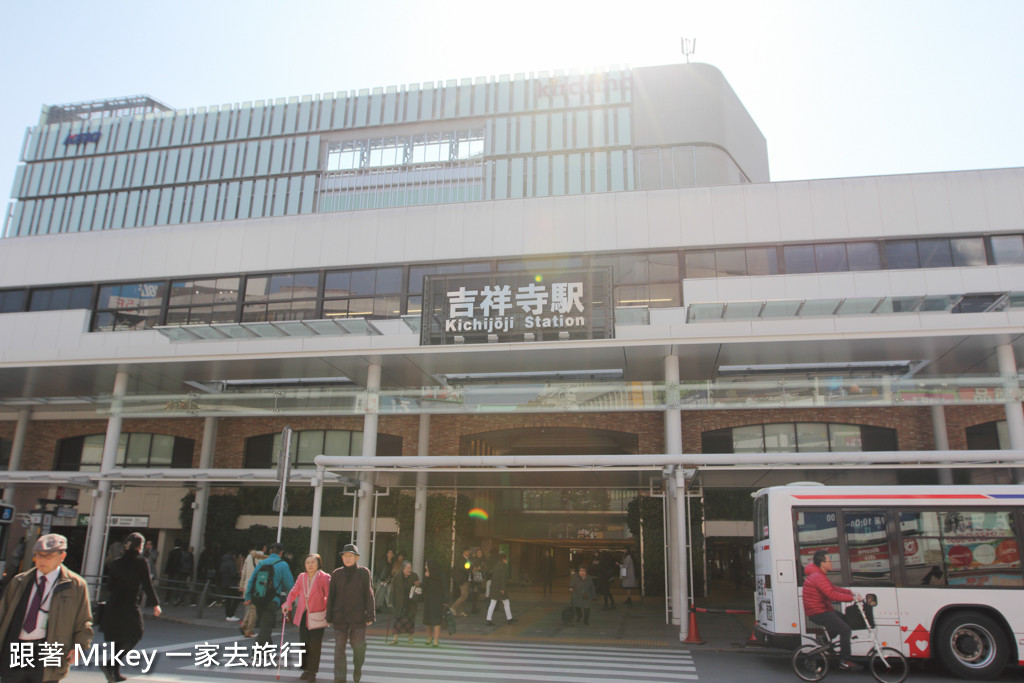 跟著 Mikey 一家去旅行 - 【 東京 】吉祥寺