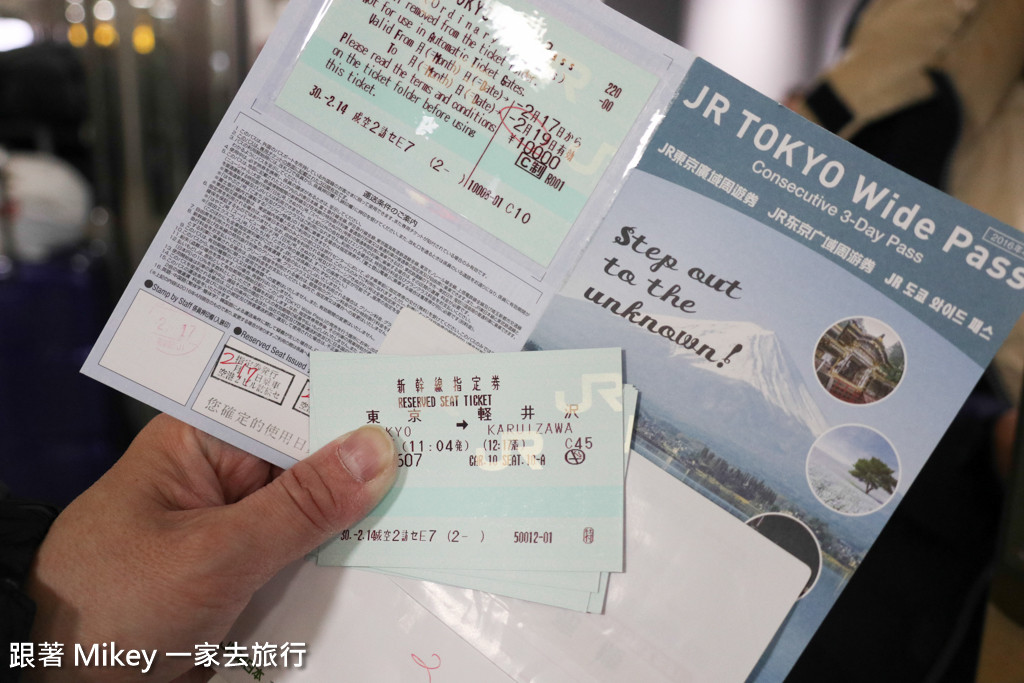 跟著 Mikey 一家去旅行 - 【 東京 】新幹線 - 去程篇
