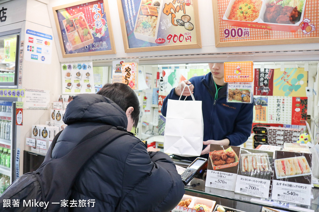 跟著 Mikey 一家去旅行 - 【 東京 】新幹線 - 回程篇